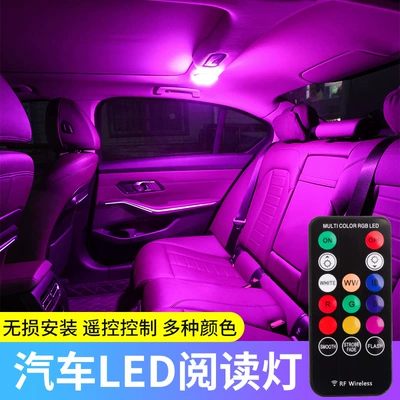 LED Light | Qìchē Roof Light