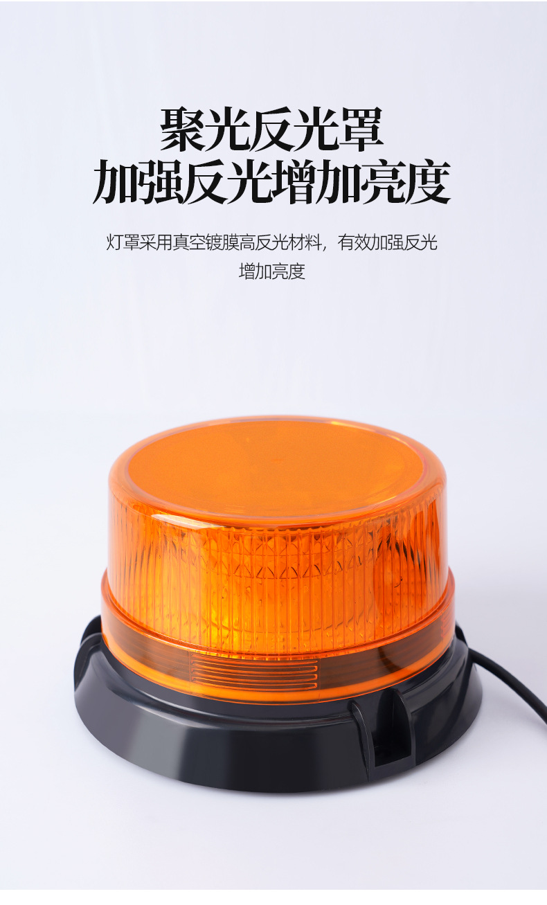 Car Flashing Rotating Warning Light Truck School Bus Vehicle-Mounted Led Light Traffic Safety Warning Signal Light Super Bright