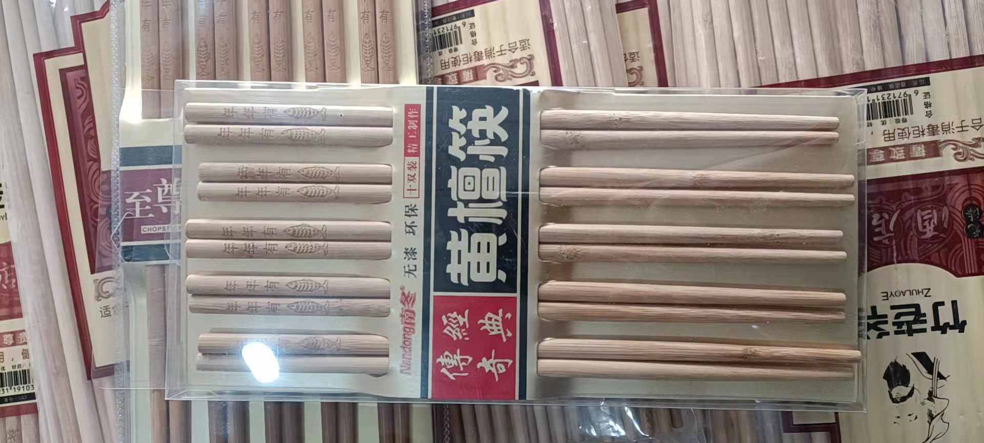 微信图片_20211130141239