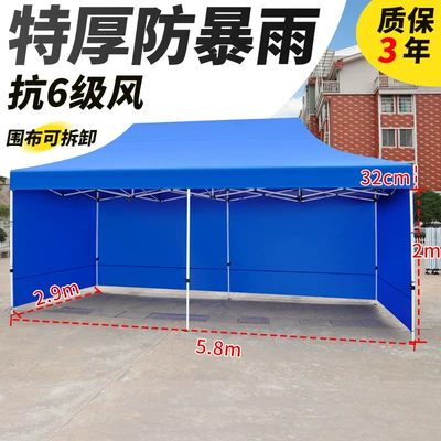 Thickened Four-Corner Canopy Large | Avtomobil dam çadırları - extra-thick-liuling-36-three-sided-cloth-default-items