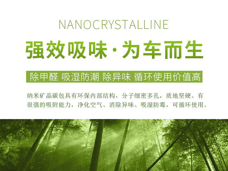 300克黑色纳米矿晶