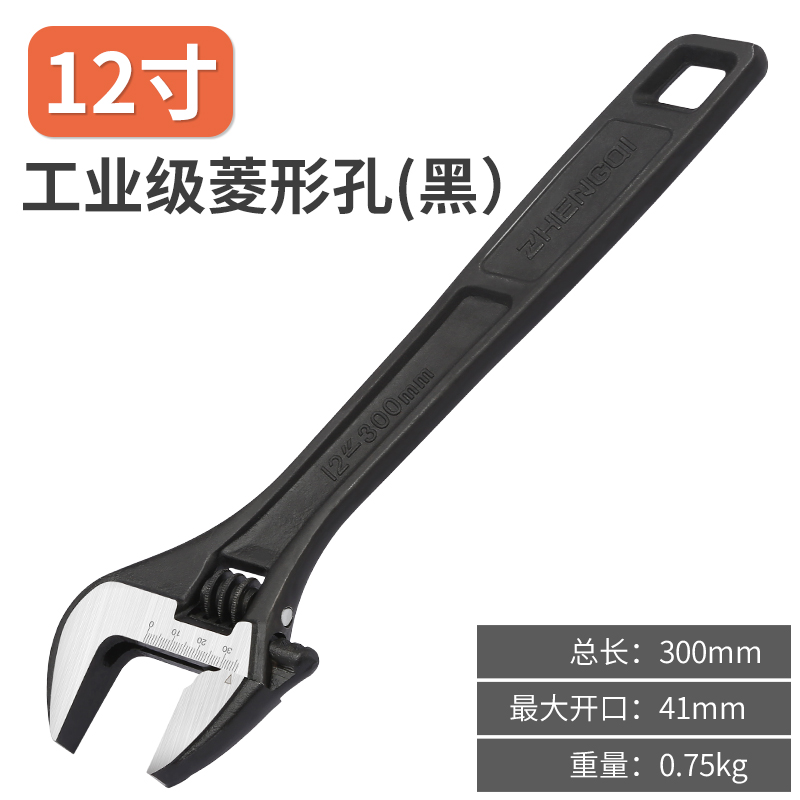 Llave móvil multifuncional placa de boca abierta móvil de baño llave móvil placa de mano tamaño abierto placa de paso móvil estrecha