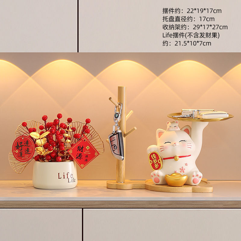 사쿠라 행운의 고양이 [돈이 많이] + 나뭇가지 + 돈이 굴러다니는 것