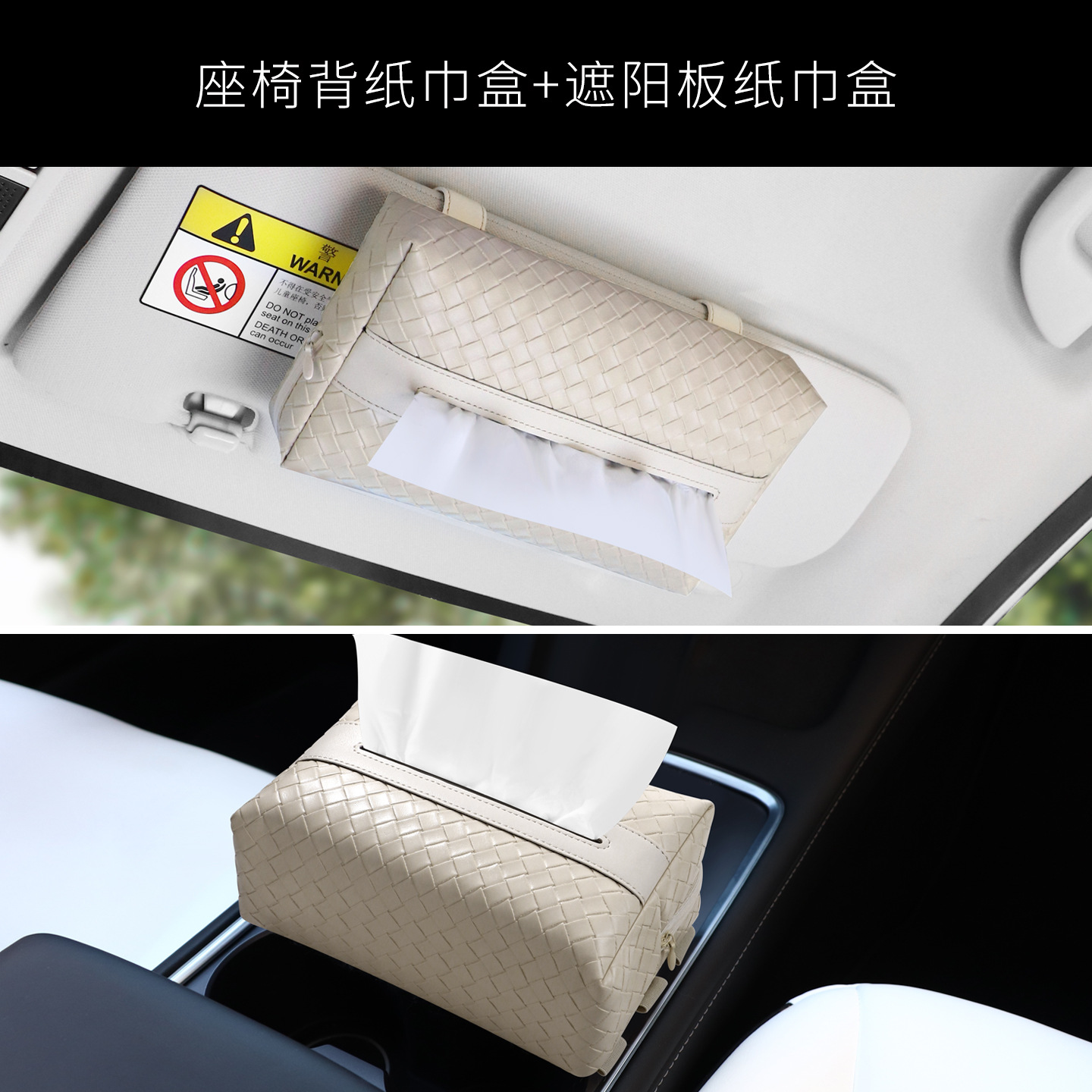 Hanging Paper Holder, KAKTUS Car tissue box/set - apricot-set-regular-sun-visor-tissue-box