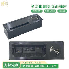 吉睿宝嵌入式插座多功能桌面插座岛台无线充电办公隐藏式插座线盒