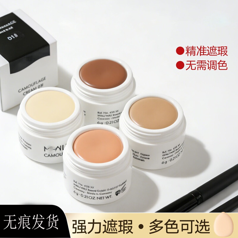 German Malu Concealer Maluwilz Tattoo Covering Patch Magic Powerful Scar Concealing Invisible Patch in Skin Color