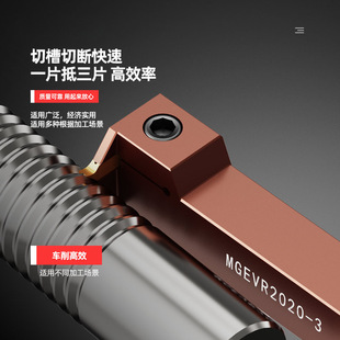 Circular arc cutting blade groove blade groove knife round head CNC grooving knife cutting blade MRMN300/400/500-M