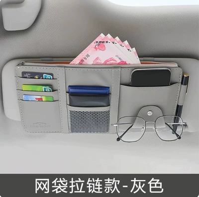Car Sun Visor Storage Clip, Multi-Functional Car Interior Glasses Holder, Card Holder, Storage Bag, Document Storage Cover (Car Glasses Clip/Bill Clip) - zipper-gray-1-pack