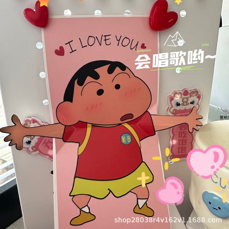 クレヨンしんちゃん音声グリーティングカードは歌を歌って驚きの告白をします。|undefined