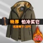 中长款冬季加厚爸爸棉衣