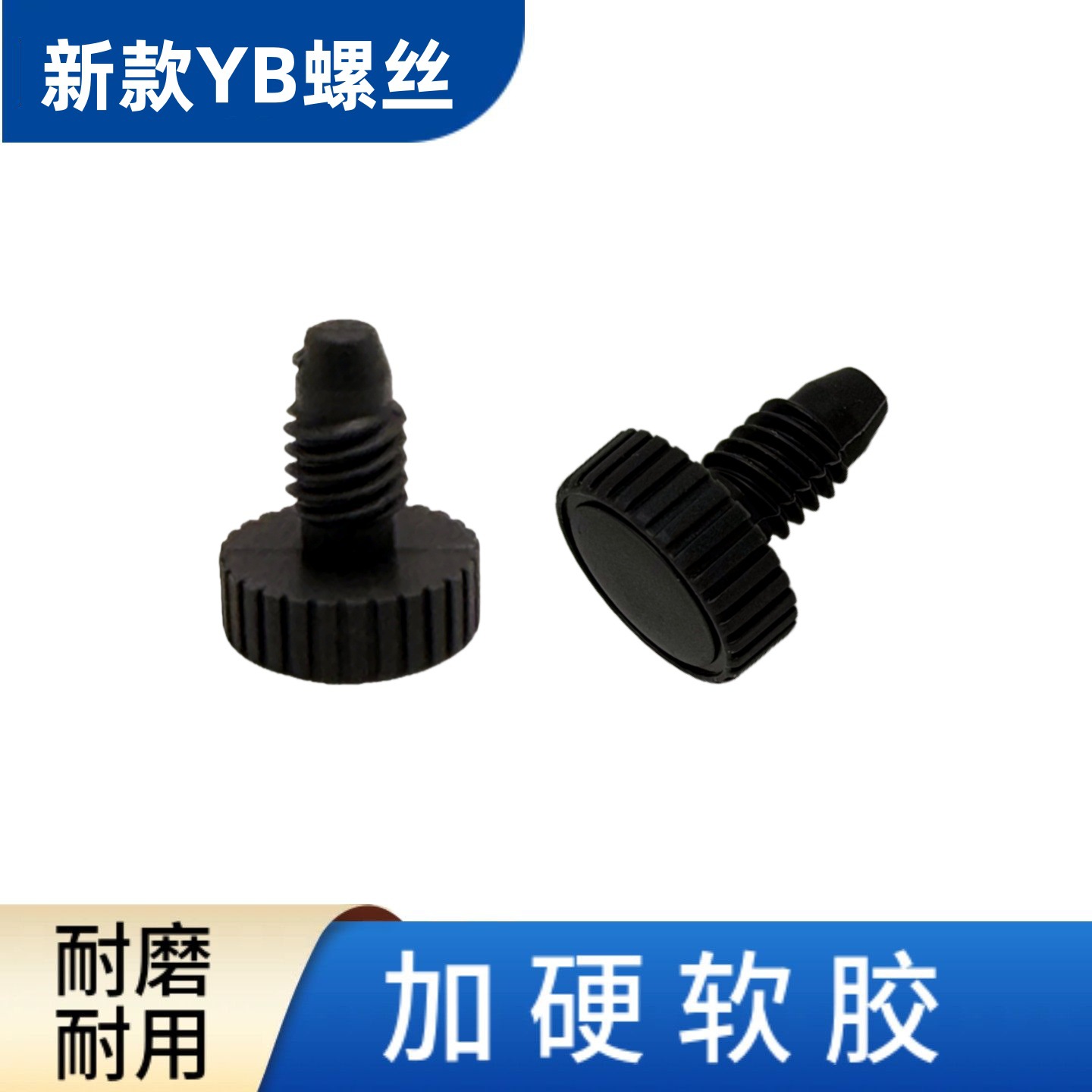 New YB cue available with - soft end cap (one)
