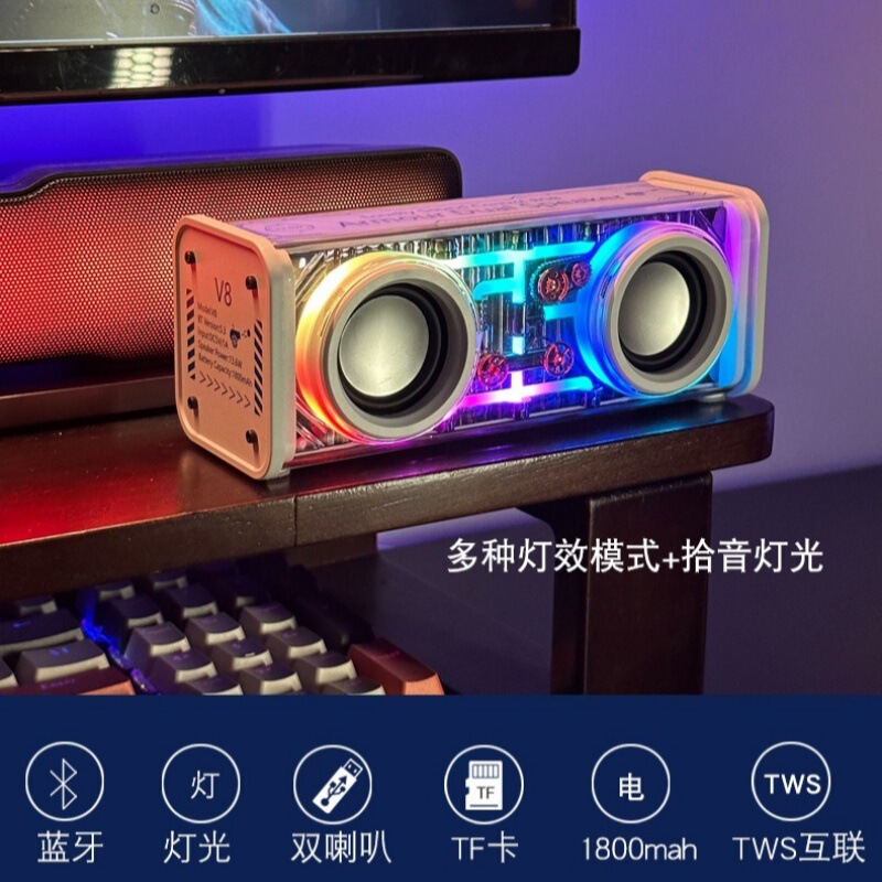 AIピックアップ透明メカ Bluetooth ダブルガン ダブルスピーカー 低音小型鋼砲 デスクトップ カラフルな照明とオーディオ|undefined