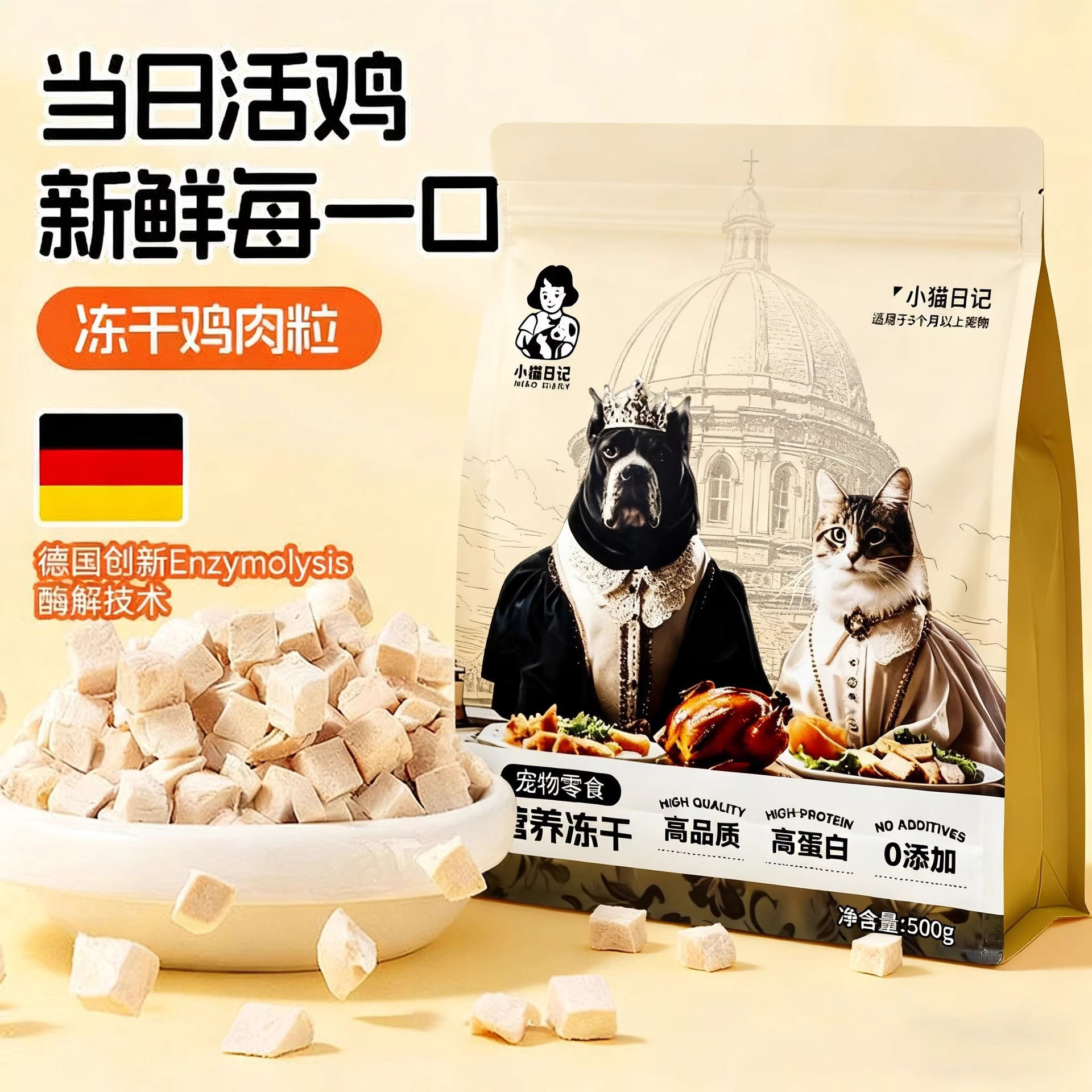 Pet congelado pollo grano gato bocadillos gato joven gato adulto gato azul general aumento de peso cabello mejilla nutrición bolsa al por mayor