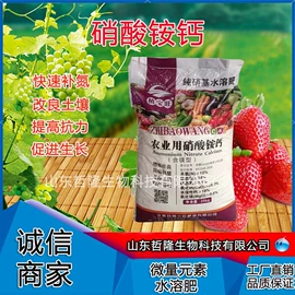 生物肥料;其他化肥;植物调节剂