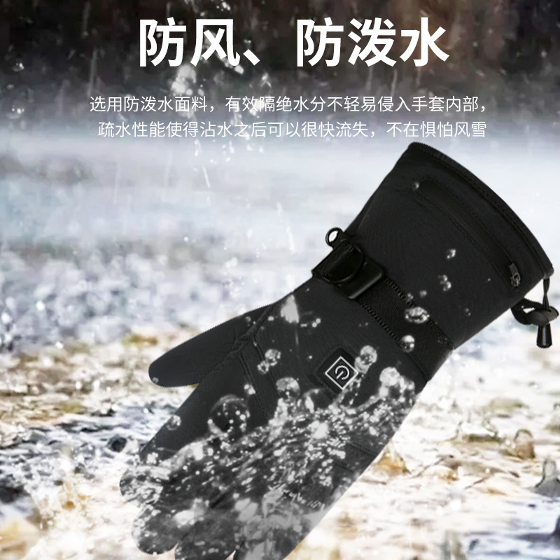 亚马逊发热手套冬保暖充电加热手套男女电热手套滑雪户外加厚手套