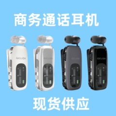 GELIDIK75クリップ式Bluetoothイヤホン大ディスプレイLCD CLIPS Bluetooth hesdset