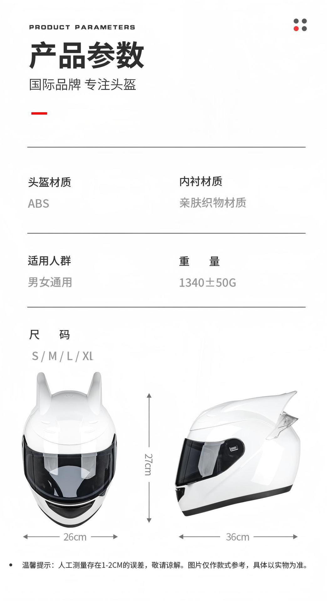 Motorcycle Helmet with Dragon Horns, Universal Helmet for Men and Women, Full-Face Helmet, Electric Vehicle Helmet, in Stock