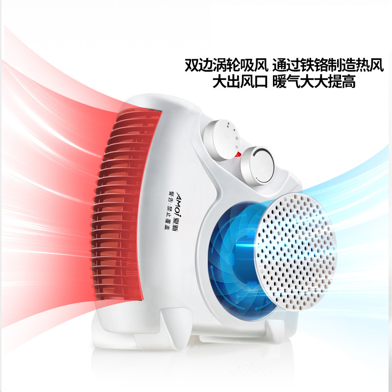 夏新暖風機立臥兩用電取暖器暖風機家用小型桌面電熱暖器取暖器批