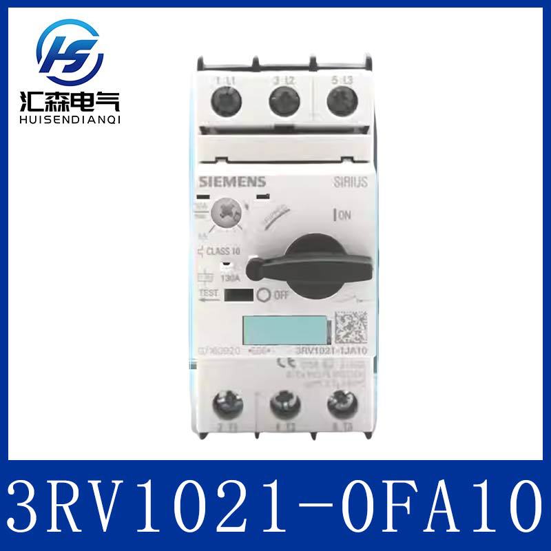 特价3RV1021-0FA10西门子电机保护断路器 精准控制 0.35-0.5A电流