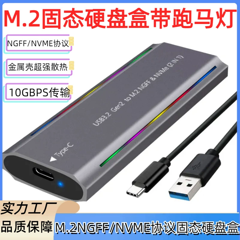 Корпус для M.2 SSD (NGFF/NVMe), внешний корпус с маркировкой, Type-C