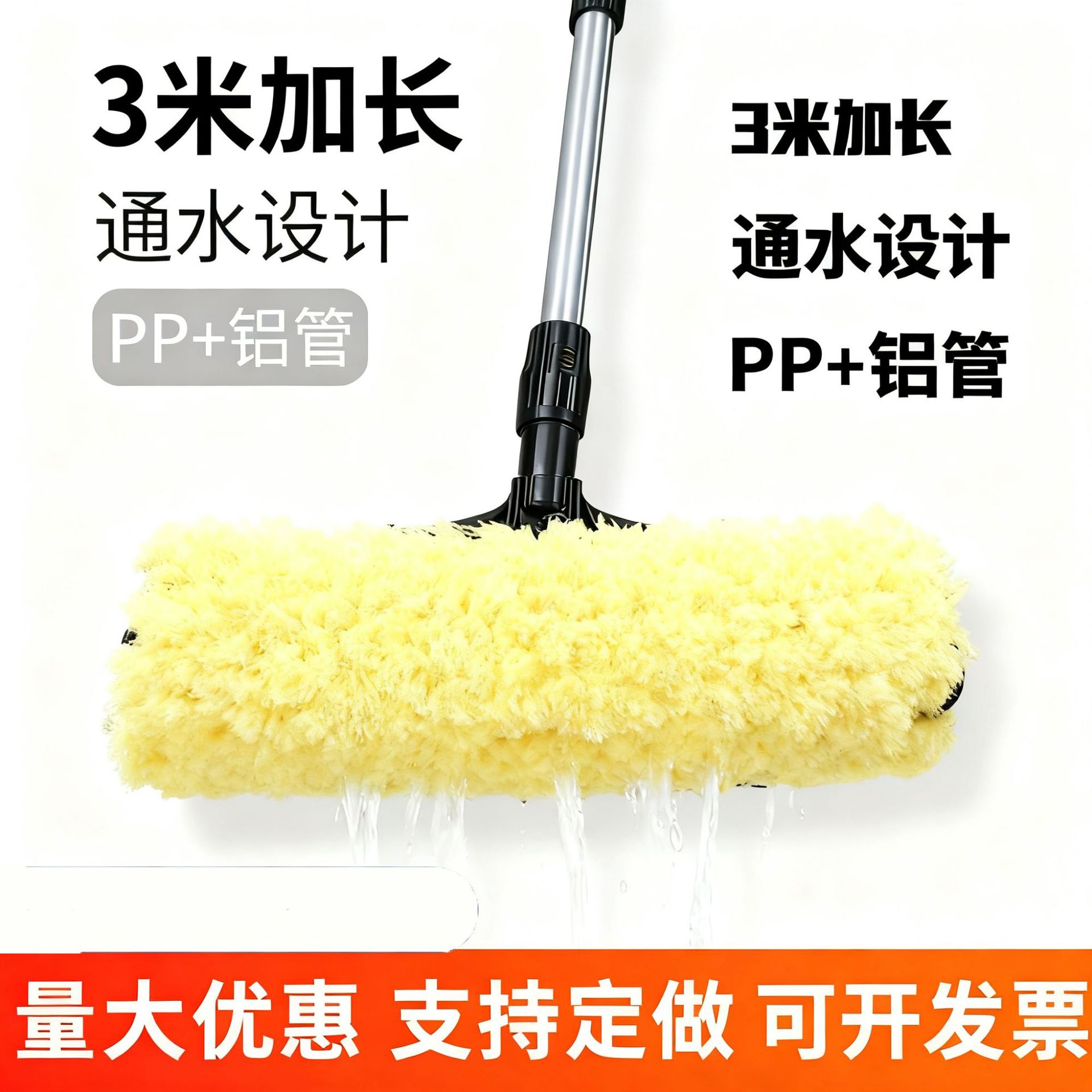跨境爆款加长款洗车专用伸缩通水刷通水清洁刷3神器米金属管工具