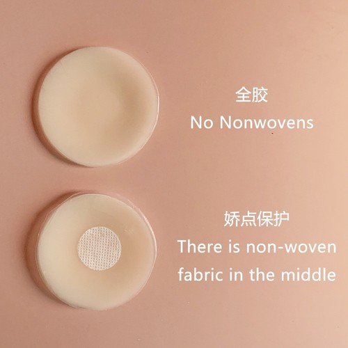 Invisible nipple patch for women, summer anti-bump nipple patch, small breast patch, wedding gauze strap, thin large breast patch, anti-exposure manufacturer
