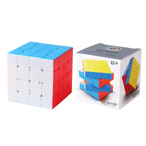 Holy Hand 4th level magic-in-demon alien fourth-level smooth solid color high-difficulty puzzle boy's magic cube exercise practice magic