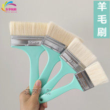 羊毛扫塑料柄软毛刷烧烤刷油漆刷子水性漆刷烘焙刷子长柄羊毛刷