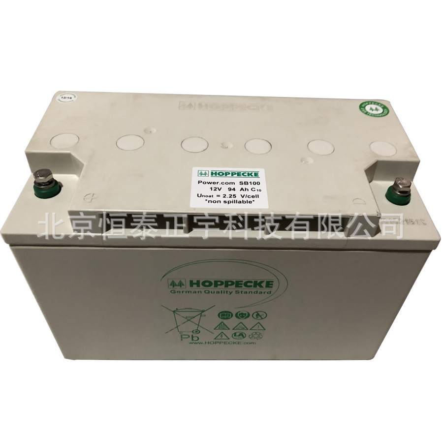 HOPPECKE荷贝克蓄电池power.com XC123400 12V104AH消防照明 机房