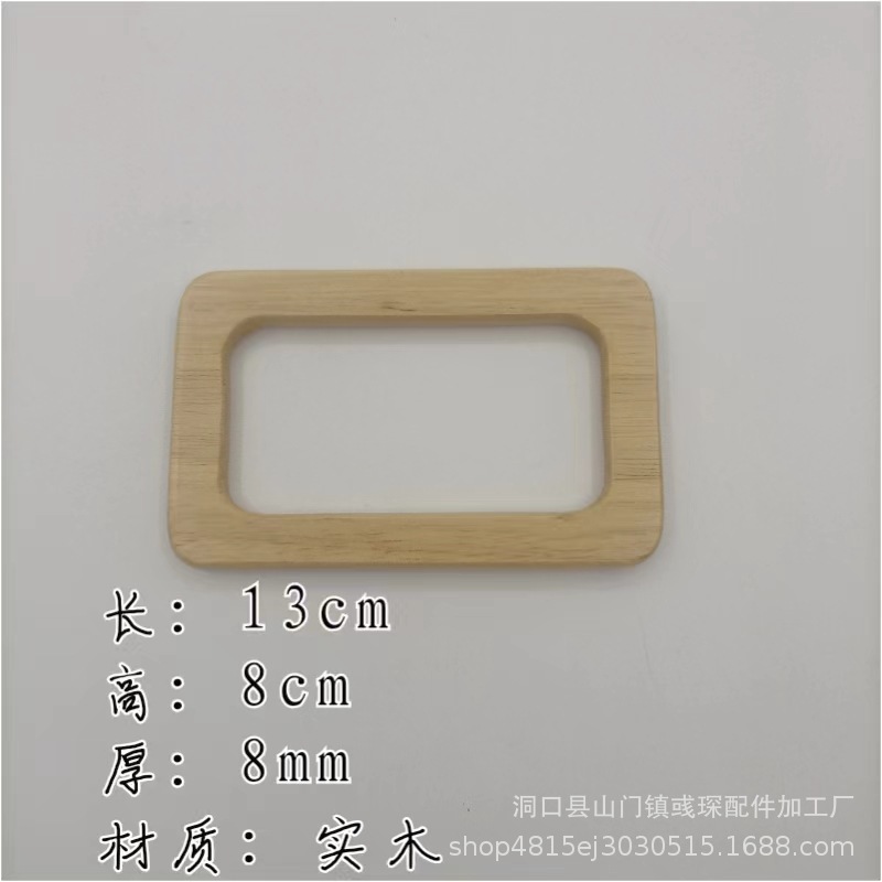 Bag wooden handle small rectangular solid wood hand-in-hand DIY woven bag accessories wooden handle