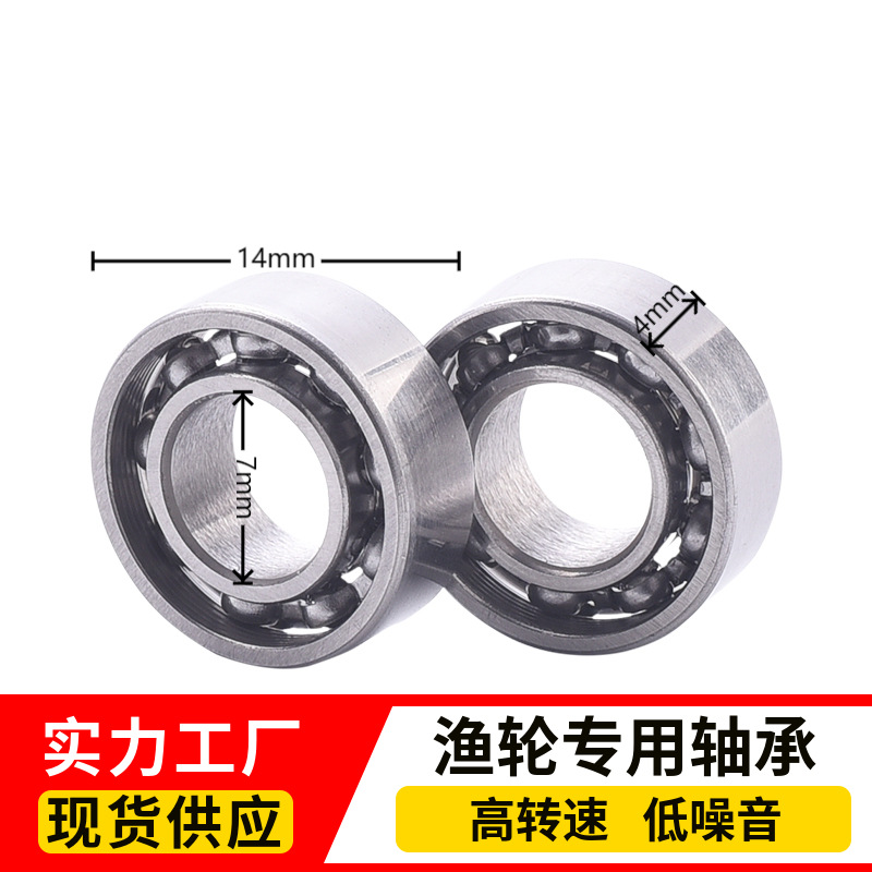 bearing