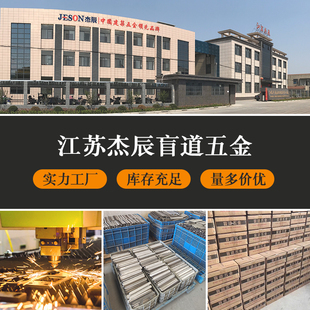 ✅ Jiechen 304 Stainless Steel Tactile Strips for Subway, Airport, and Square Guide Strips, Blind Nails, Export Quality Manufacturer Can Customize