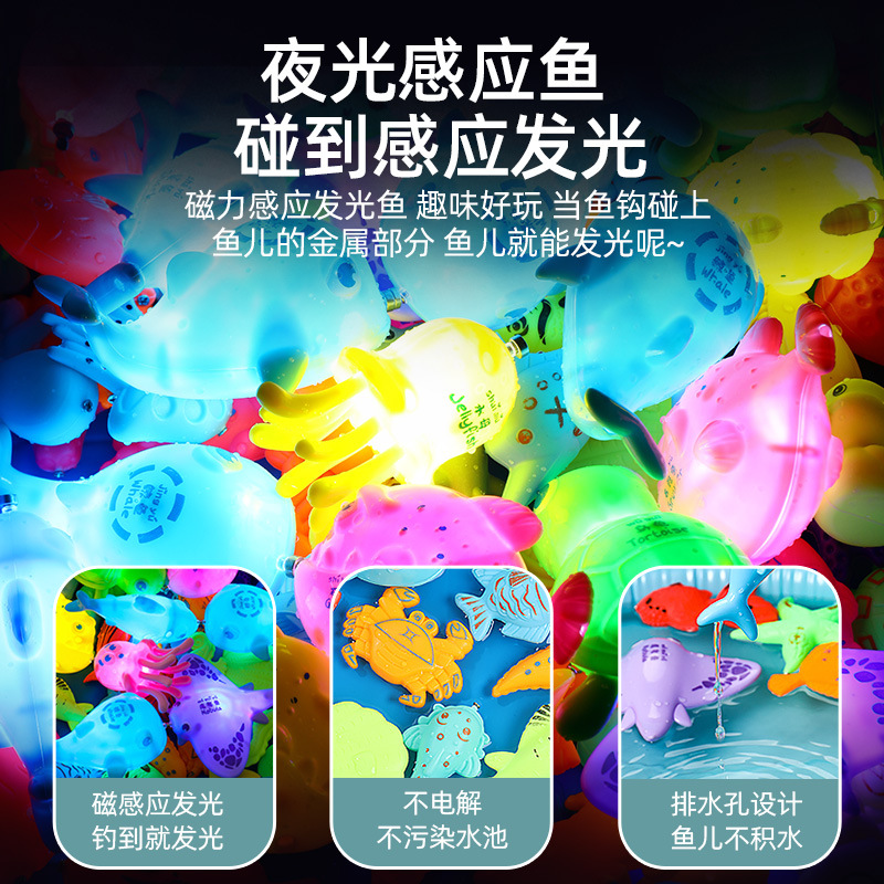 Fishing toys for children, boys and girls, early education educational magnetic fishing rod pool set for street stalls 1-3-6 years old