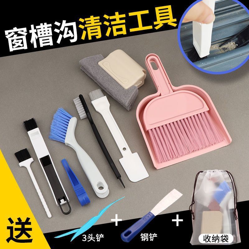 Cleaning Tool Set for Window Gaps, Window Grooves, Grooves, Dead Corners, Cleaning Artifact Brushes, Thorough Cleaning