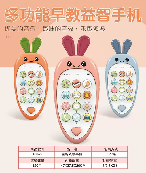 Radish Story Bilingual Mobile Phone-Blue