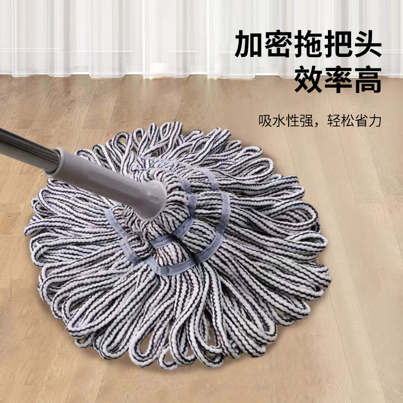 Household Hands-Free Self-Wringing Mop, Rotating Mop, Lazy Mop, Water-Absorbing Mop, Cleaning Tool