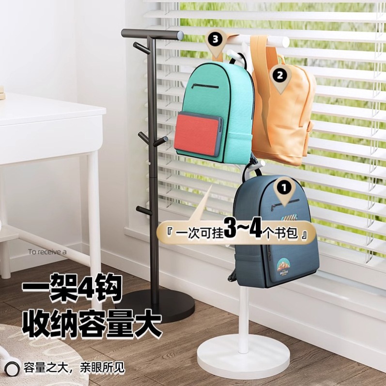 Children's Coat and Backpack Hanger, Household Living Room Simple Storage Rack, Bedroom Small Floor-Standing Coat Rack
