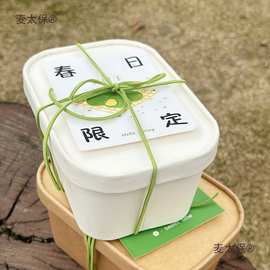 2024新款清明节青团包装盒点心便当打包盒烘焙麻薯蛋糕盒子麦太保