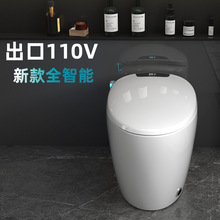 110V出口日本智能智慧马桶翻盖一体式全自動家用坐便器带水箱马桶