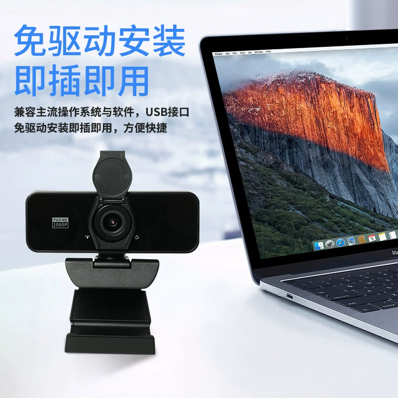 USB-камера сетевого компьютера с крышкой приватности 1080p онлайн трансляция аспирантский экзамен без драйверов HD камера