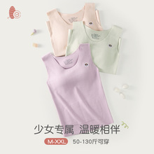 中学生无痕保暖背心发育期内衣少女打底衫女童上衣秋冬桑蚕丝护肚