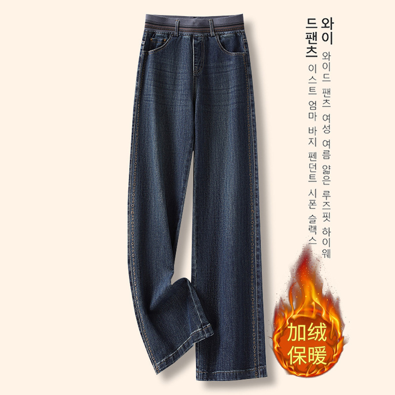 松紧腰阔腿牛仔裤女裤子春秋款2025新款爆款小个子宽松窄版直筒裤|undefined
