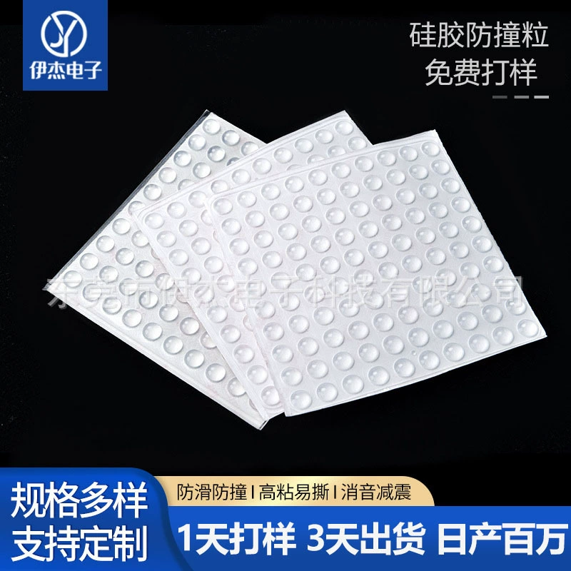 Полусферический Противоскользящий коврик для ног, оптовая продажа, мебель, бытовая техника, антидетонационный Противоскользящий коврик для ног, дверная ручка шкафа, звукопоглощающий амортизирующий прозрачный резиновый коврик