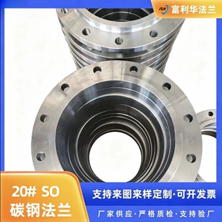 20#碳钢法兰SO带颈平焊法兰 Class150/20KG 锻造国标美标