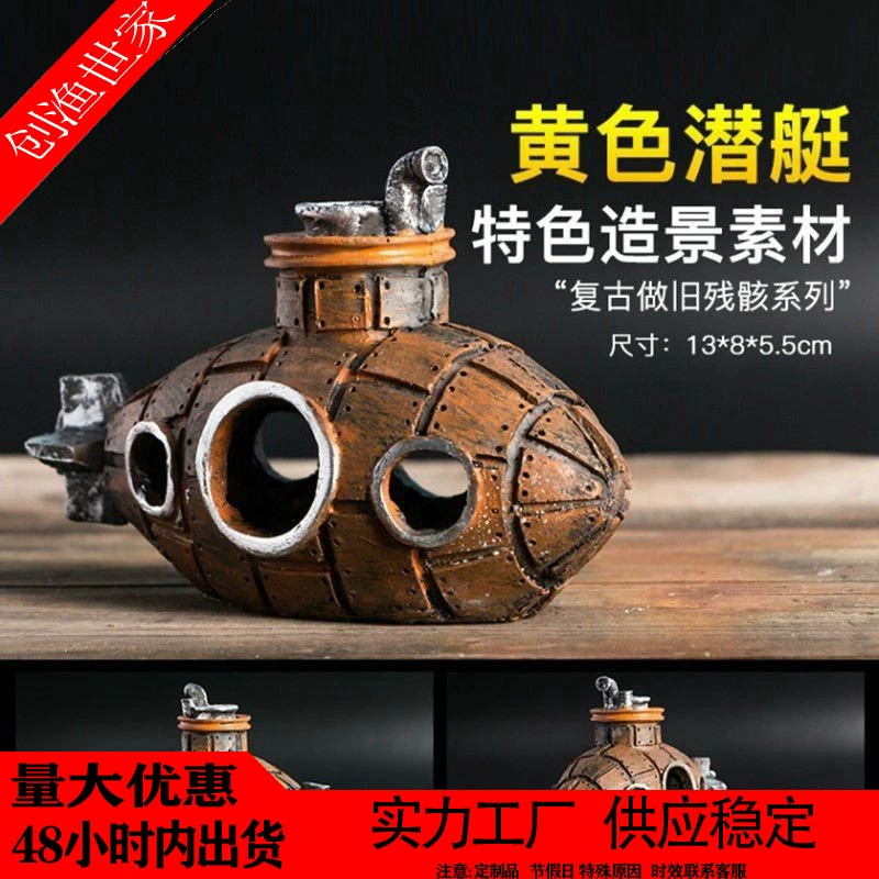 Подводная лодка обломки аквариум пейзаж аэратор насос украшения разорванная подводная лодка рыба и креветки убежище дом пещера