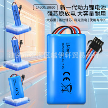 �S��ֱ�N��һ������14500�늳�2p3p4p18650�늳�3.7v7.4v������