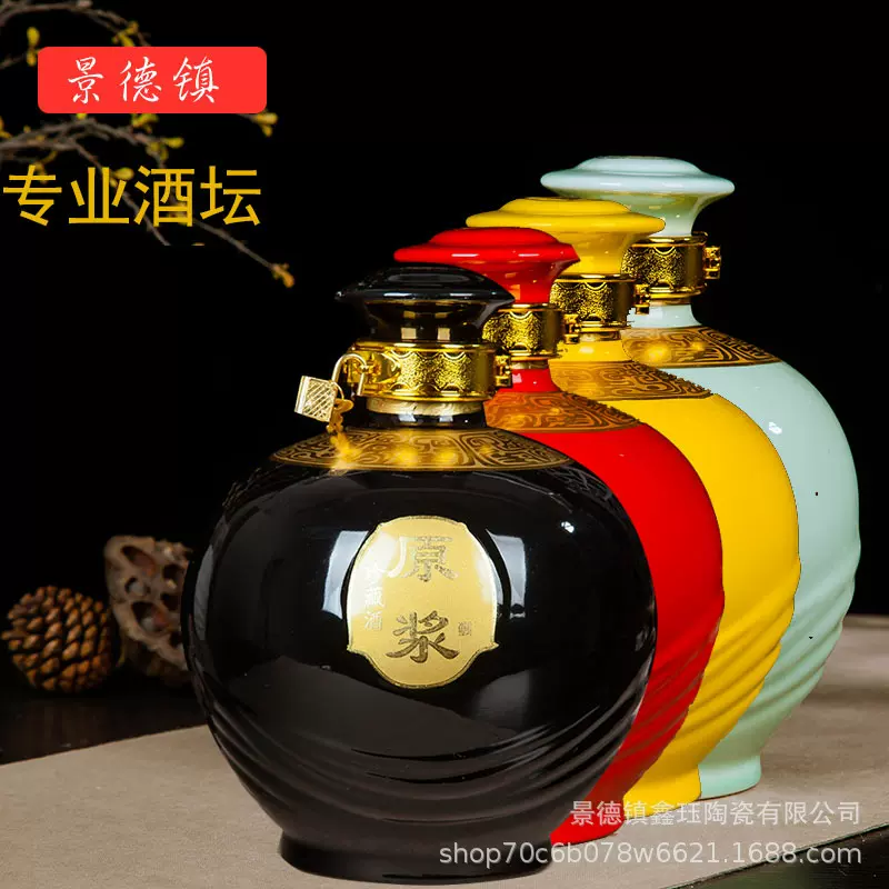 陶瓷酒瓶5斤装景德镇酒坛3斤波纹原浆白酒瓶酒壶国潮风国潮酒具