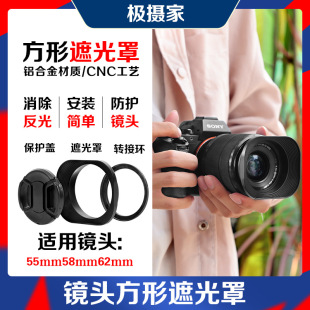�O�z�ҷ����ڹ����m�ø�ʿ����΢���R�^55/58/62mm���ٓ��������