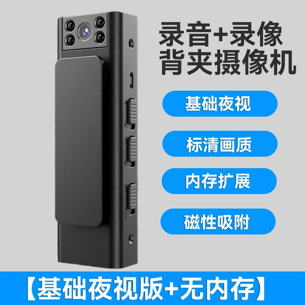 F8 Lightweight Camera has no memory [recording video+night vision] Black