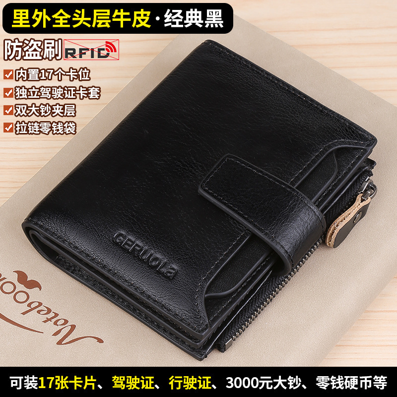 Cartera de cuero para hombre 2025 nuevo bolso de dinero clip corto bolso de plata para niños funda para tarjeta de conducir de gran capacidad